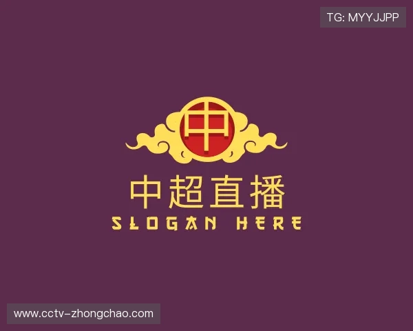 关于中超直播官方网站